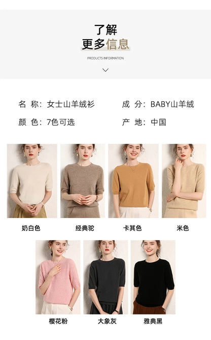 100% cashmere women's sweater short sleeved knitted O-neck five quarter sleeve fashionable hot selling women's T-shirt